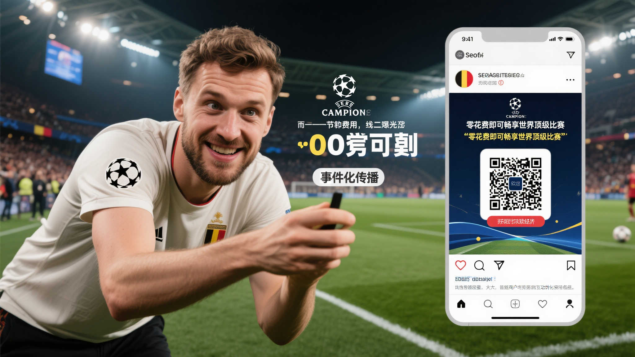 九游娱乐APP下载